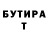 БУТИРАТ GHB TK kurt