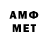 МЕТАДОН VHQ Okafor Ebube