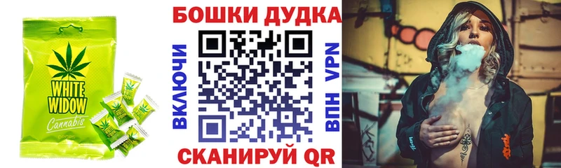 Печенье с ТГК конопля  Жуков 