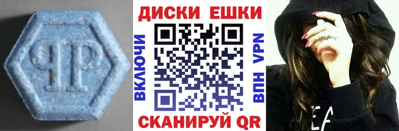 Ecstasy круглые  Жуков 