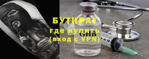 ALPHA-PVP Алексеевка