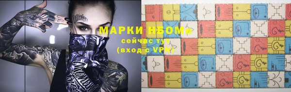 меф VHQ Сатка