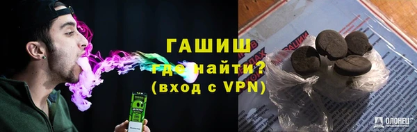 ALPHA-PVP Алексеевка