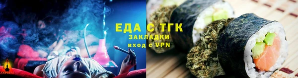 меф VHQ Сатка