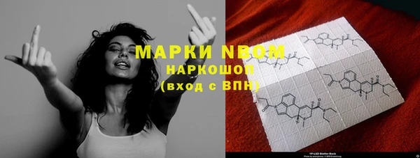 соль курить ск Алексин
