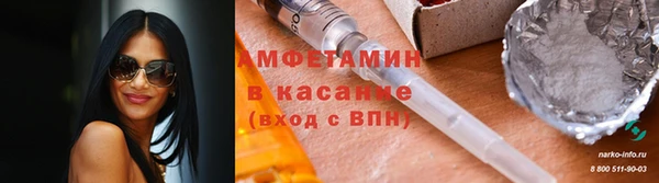 ALPHA-PVP Алексеевка
