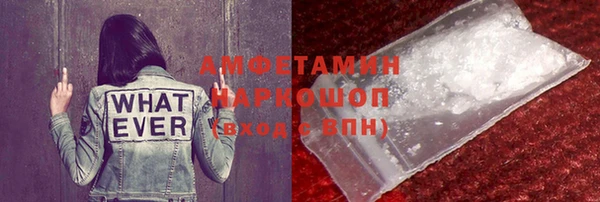 ALPHA-PVP Алексеевка