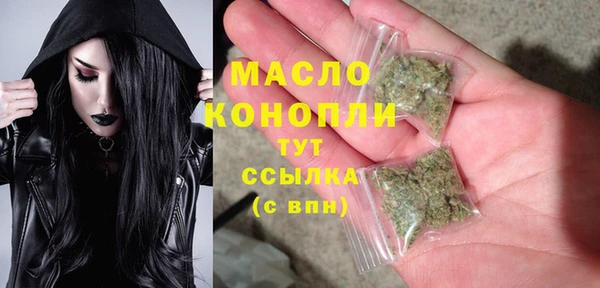 MESCALINE Сафоново