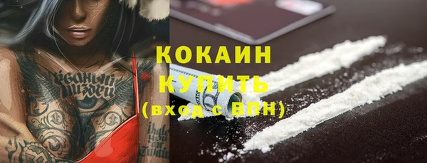 соль курить ск Алексин