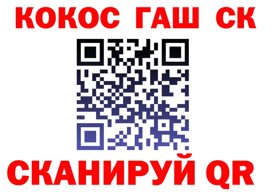 МАРИХУАНА конопля зеркало площадка блэк спрут Жуков