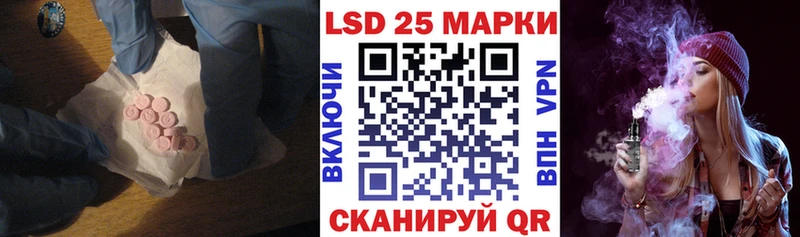 это телеграм  Жуков  Лсд 25 экстази ecstasy  наркошоп  блэк спрут зеркало 
