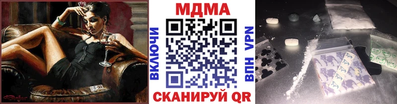 как найти   Жуков  МДМА crystal 
