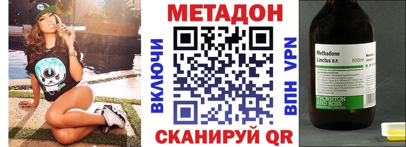 МЕТАДОН белоснежный  Жуков 