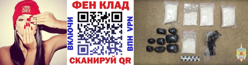 Метамфетамин Methamphetamine  купить   Жуков 
