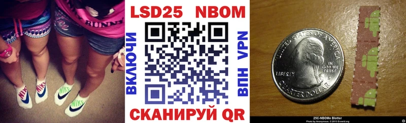 Наркотические марки 1500мкг  ОМГ ОМГ как войти  Жуков  цена наркотик 