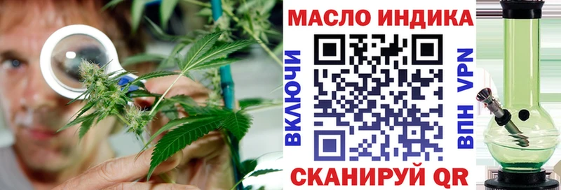 Дистиллят ТГК концентрат  Жуков 