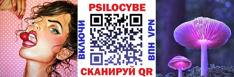 Галлюциногенные грибы ЛСД  ссылка на мегу ONION  Жуков 